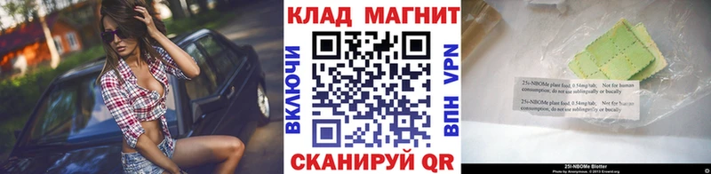 Купить закладку Новошахтинск КОКАИН  ГАШИШ  А ПВП  Бошки Шишки 