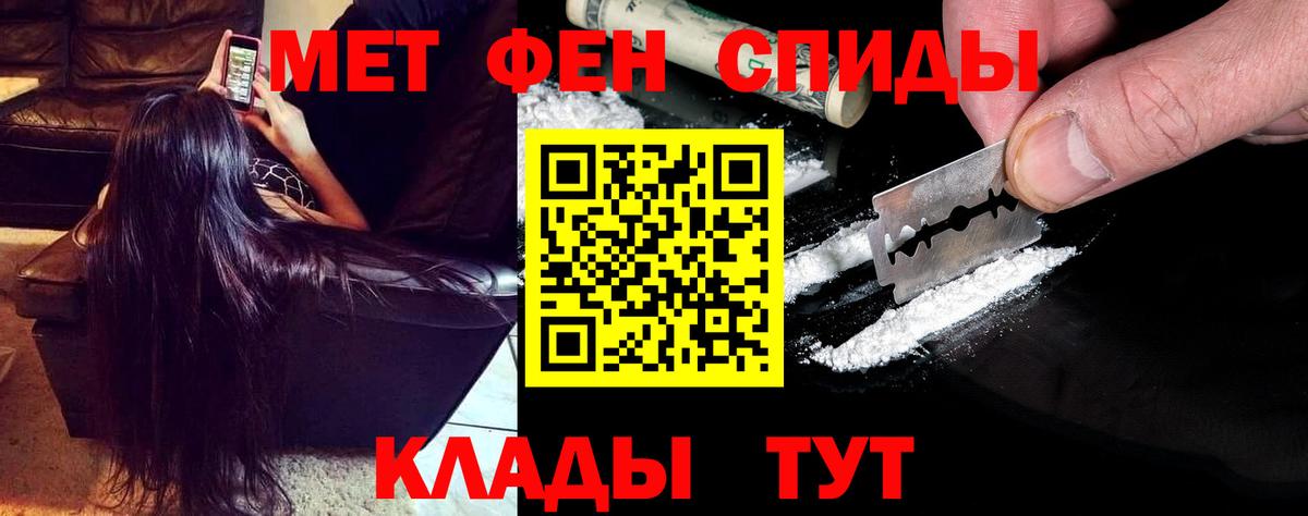 Амфетамин 97%  Вход с VPN  Амфетамин  Новошахтинск 