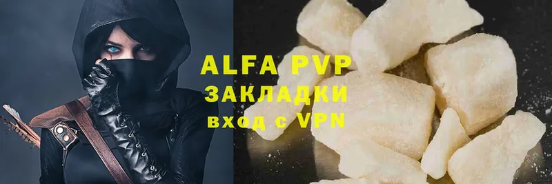 Alpha PVP СК  Новошахтинск 