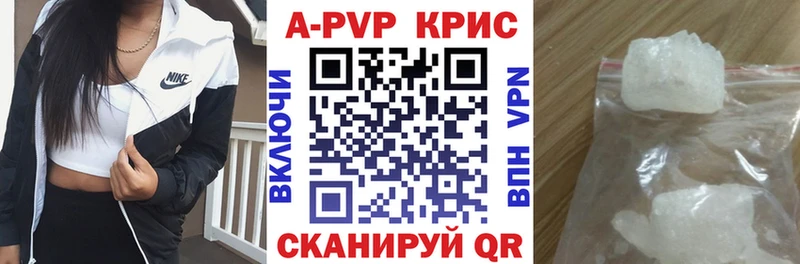 Alpha PVP СК Новошахтинск