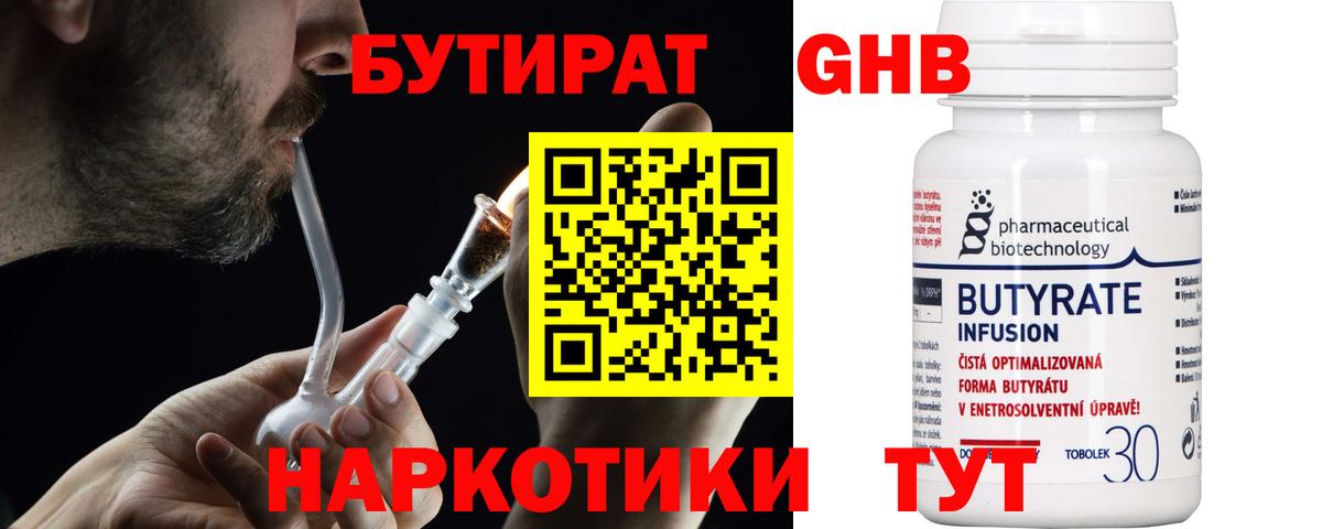 ГАШИШ  Новошахтинск  Мефедрон кристаллы  ЭКСТАЗИ  Бошки Шишки  Героин 