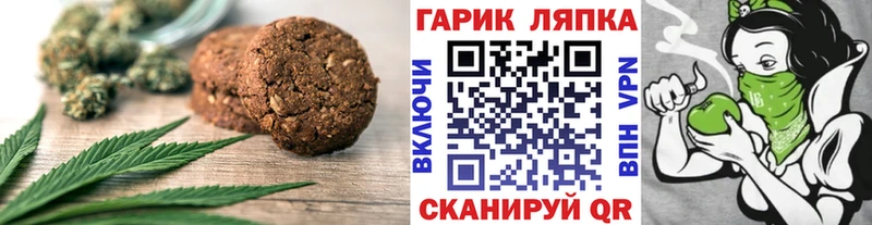 где продают   Новошахтинск  Еда ТГК марихуана 