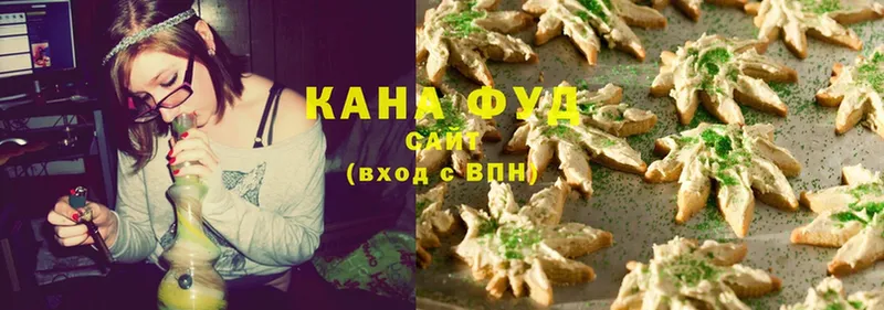 blacksprut ссылки  купить наркотик  Новошахтинск  Cannafood конопля 