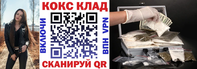COCAIN Боливия  Новошахтинск 