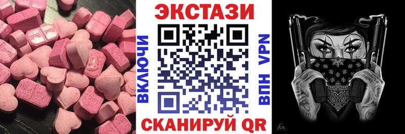 Экстази Philipp Plein что такое наркотик Новошахтинск