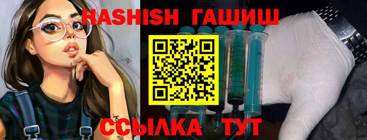 Гашиш AMNESIA HAZE  Гашиш  Новошахтинск  Гашиш убойный 