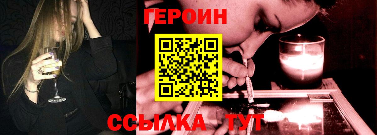 ТГК Новошахтинск