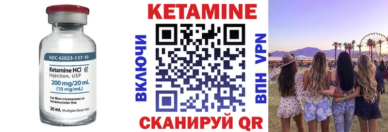 сайты даркнета какой сайт  Новошахтинск  КЕТАМИН VHQ 