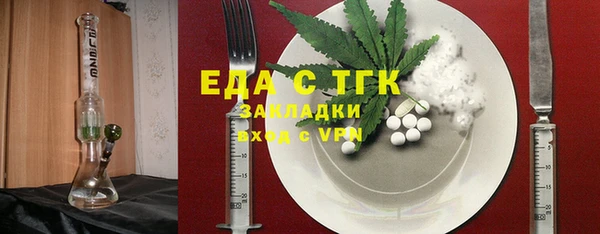 бутират Корсаков