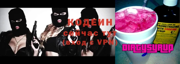 кокаин VHQ Козельск