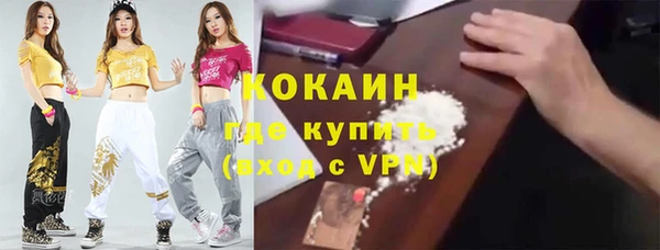 кокаин VHQ Козельск