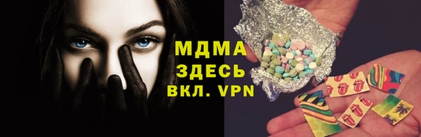 бутират Корсаков