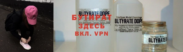 ALPHA PVP Костерёво