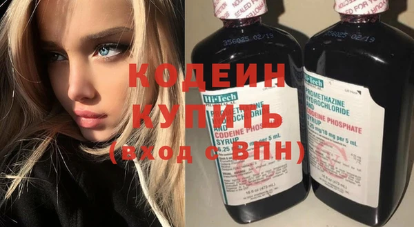 кокаин VHQ Козельск
