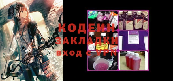 бутират Корсаков