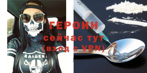кокаин VHQ Козельск
