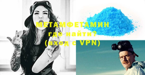 меф VHQ Козловка