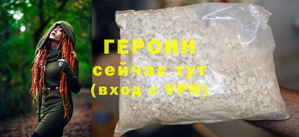 кокаин VHQ Козельск