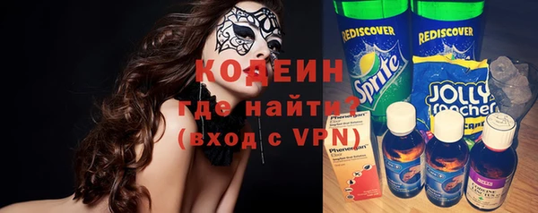 кокаин перу Кодинск