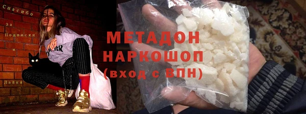 меф VHQ Козловка