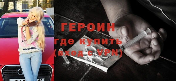 кокаин перу Кодинск