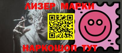 молекула духа Балашиха