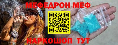 кокс Заволжье