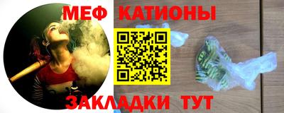мет Жуковский