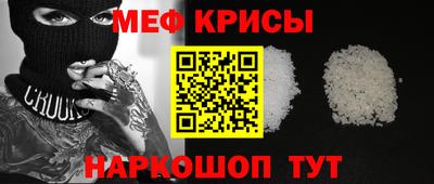 молекула духа Балашиха