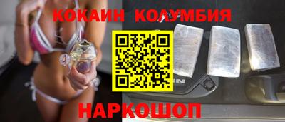 кокс Заволжье