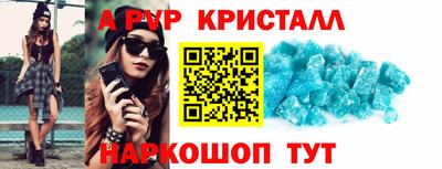 PSILOCYBIN Абакан