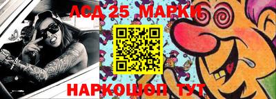 мет Жуковский