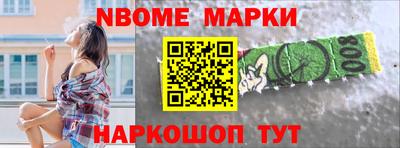 кокс Заволжье