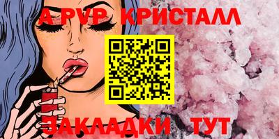 Альфа ПВП Балаково