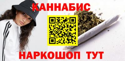 каннабис Азнакаево