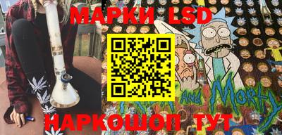 молекула духа Балашиха