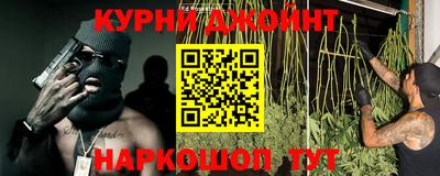 мет Жуковский