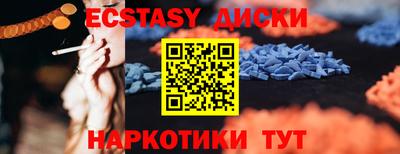 скорость Заводоуковск