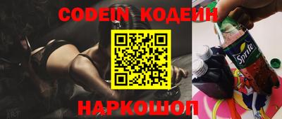 скорость Заводоуковск