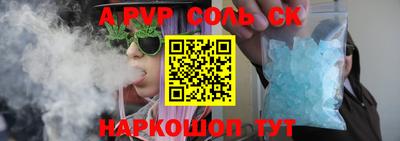 молекула духа Балашиха