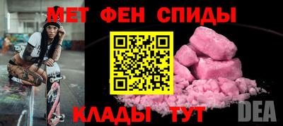 мет Жуковский
