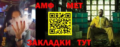 Альфа ПВП Балаково