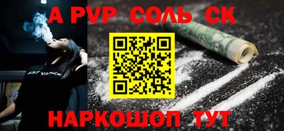 мет Жуковский
