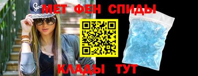 мет Жуковский