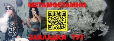 молекула духа Балашиха