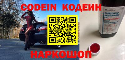 кокс Заволжье