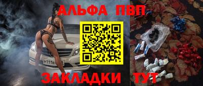 молекула духа Балашиха