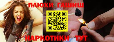 молекула духа Балашиха