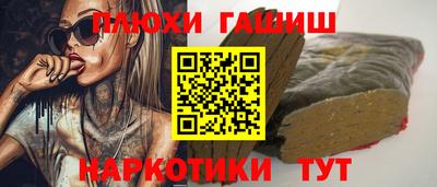 Альфа ПВП Балаково