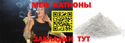 молекула духа Балашиха